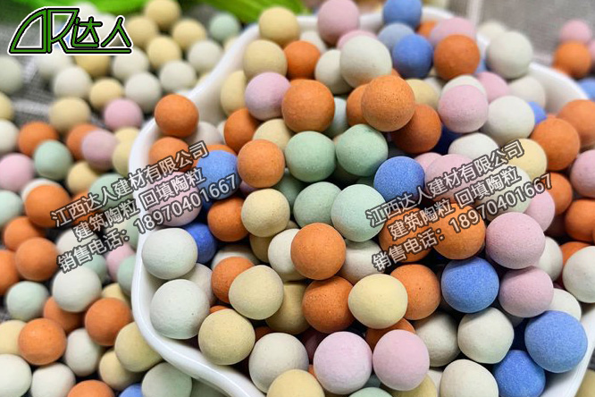 江西達人建材有限公司彩色陶粒 江西達人建材有限公司彩色陶粒
