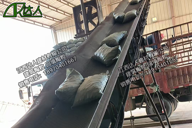 江西達人建材有限公司建筑陶?；靥? width=