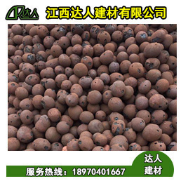 江西達(dá)人建筑回填陶粒多少錢一方？