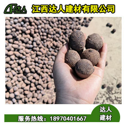 建筑陶粒為什么里面有泥土